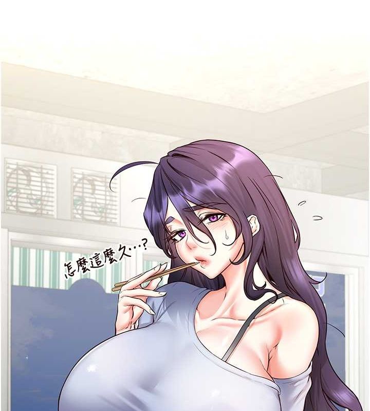 [韩国漫画] 熟女自助餐 剧情,女学生#[134P]-131