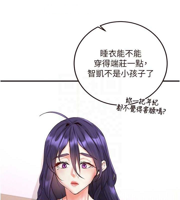 [韩国漫画] 熟女自助餐 剧情,女学生#[134P]-16