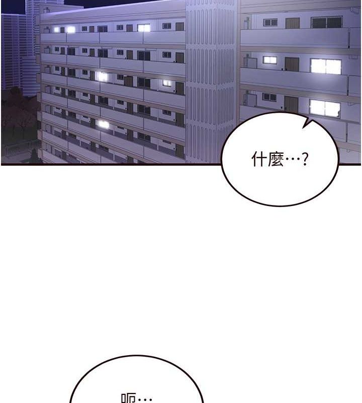 [韩国漫画] 熟女自助餐 剧情,女学生#[134P]-2