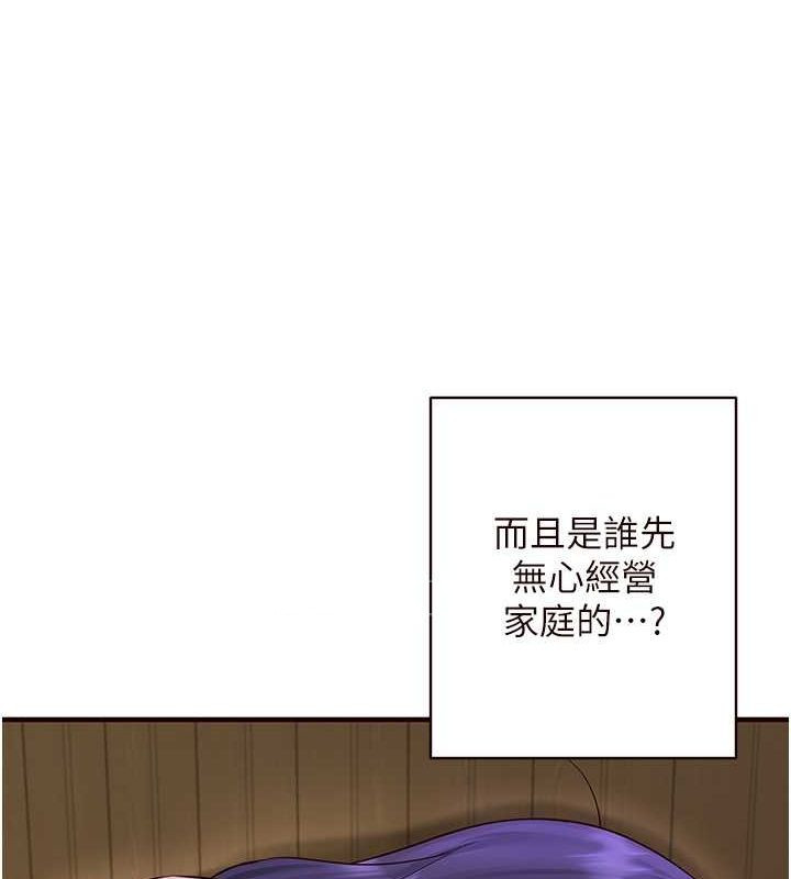 [韩国漫画] 熟女自助餐 剧情,女学生#[134P]-23