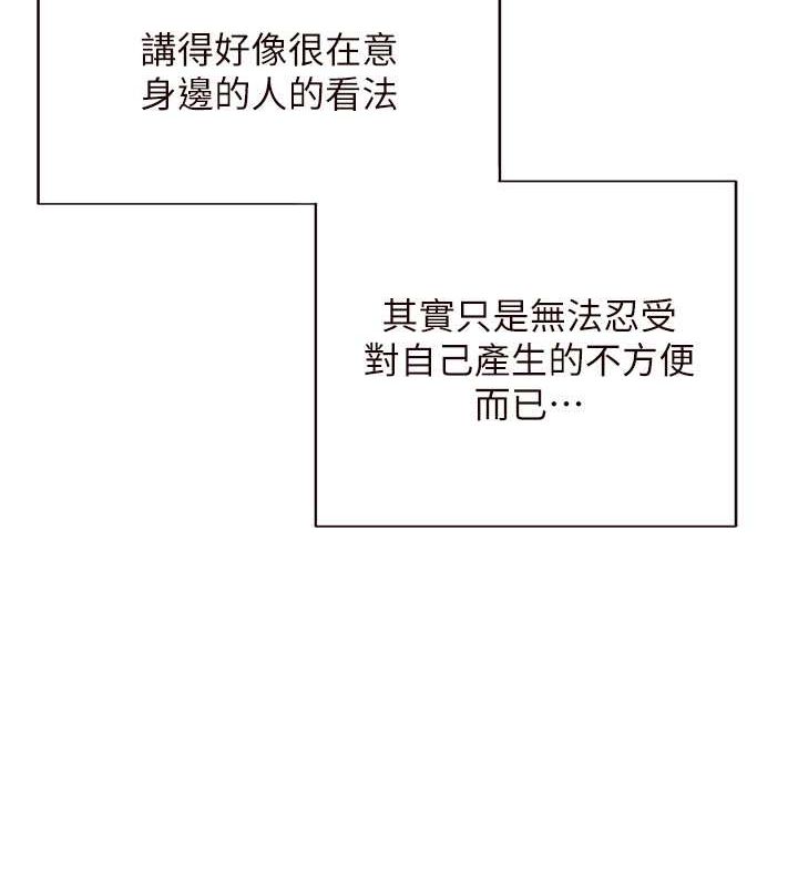 [韩国漫画] 熟女自助餐 剧情,女学生#[134P]-25