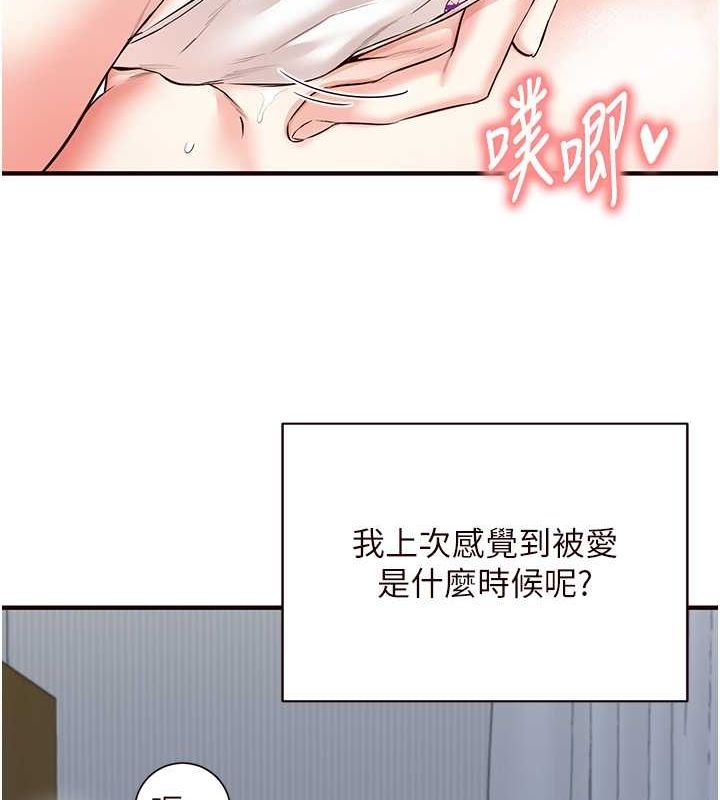 [韩国漫画] 熟女自助餐 剧情,女学生#[134P]-27