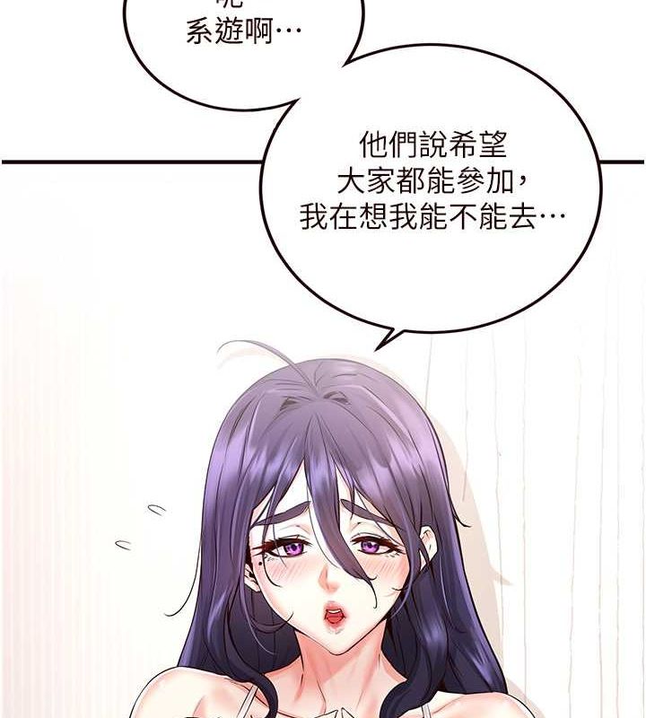 [韩国漫画] 熟女自助餐 剧情,女学生#[134P]-3