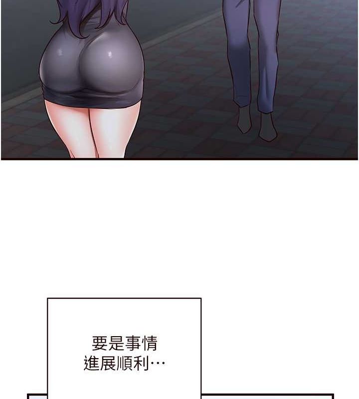 [韩国漫画] 熟女自助餐 剧情,女学生#[134P]-35