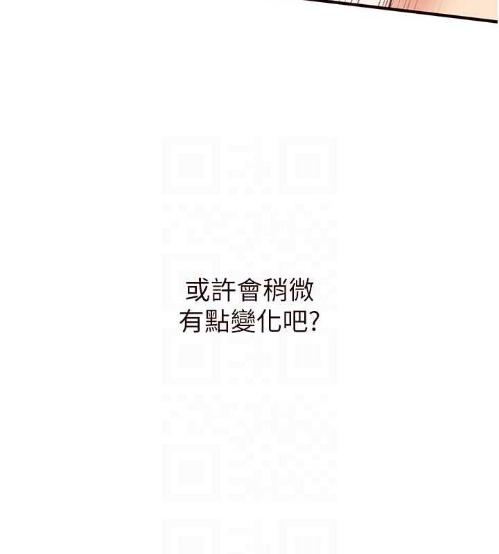 [韩国漫画] 熟女自助餐 剧情,女学生#[134P]-42