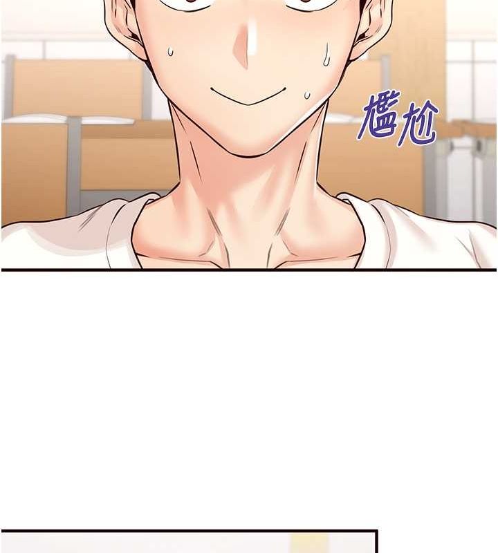 [韩国漫画] 熟女自助餐 剧情,女学生#[134P]-50