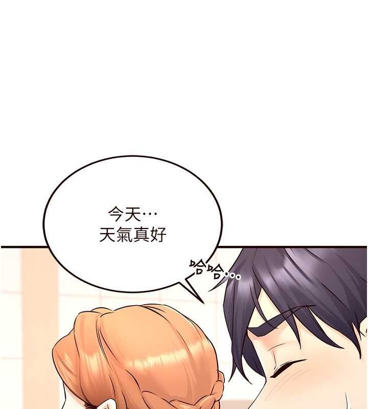 [韩国漫画] 熟女自助餐 剧情,女学生#[134P]-52