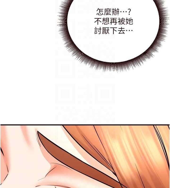 [韩国漫画] 熟女自助餐 剧情,女学生#[134P]-57