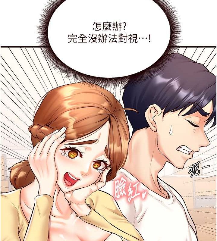 [韩国漫画] 熟女自助餐 剧情,女学生#[134P]-59