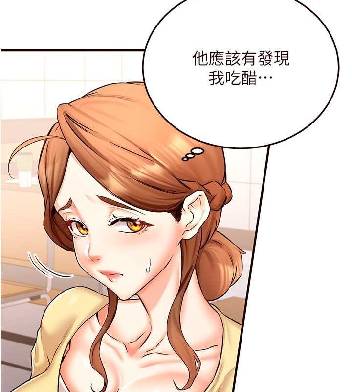 [韩国漫画] 熟女自助餐 剧情,女学生#[134P]-61