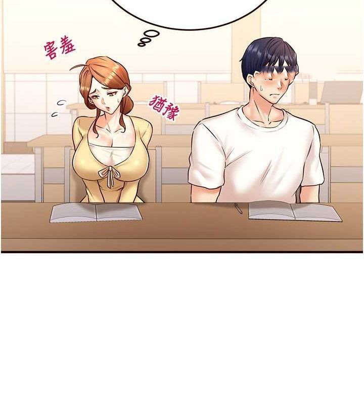 [韩国漫画] 熟女自助餐 剧情,女学生#[134P]-64