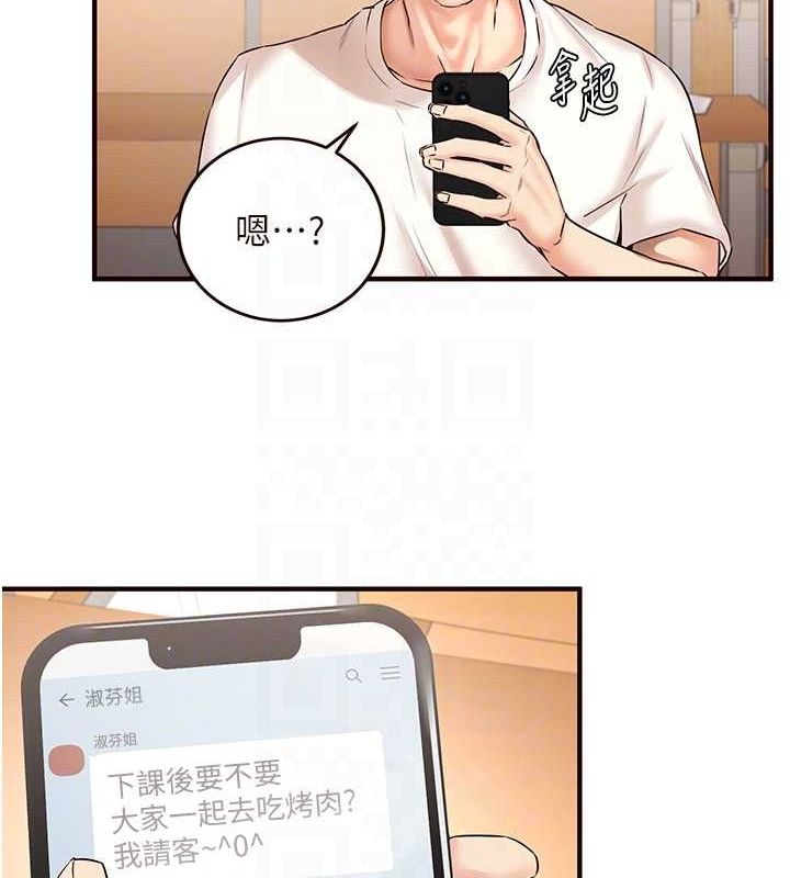 [韩国漫画] 熟女自助餐 剧情,女学生#[134P]-69