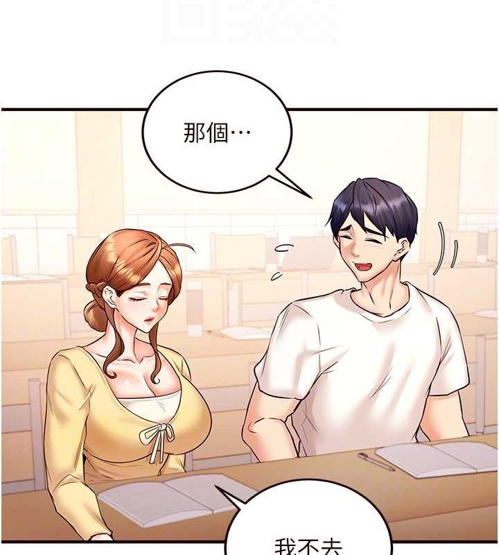 [韩国漫画] 熟女自助餐 剧情,女学生#[134P]-71