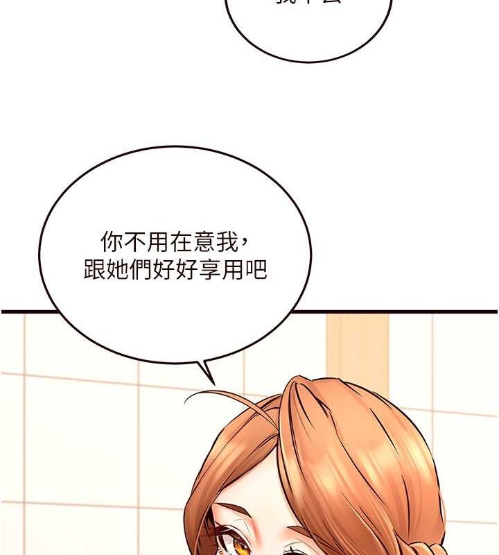 [韩国漫画] 熟女自助餐 剧情,女学生#[134P]-72