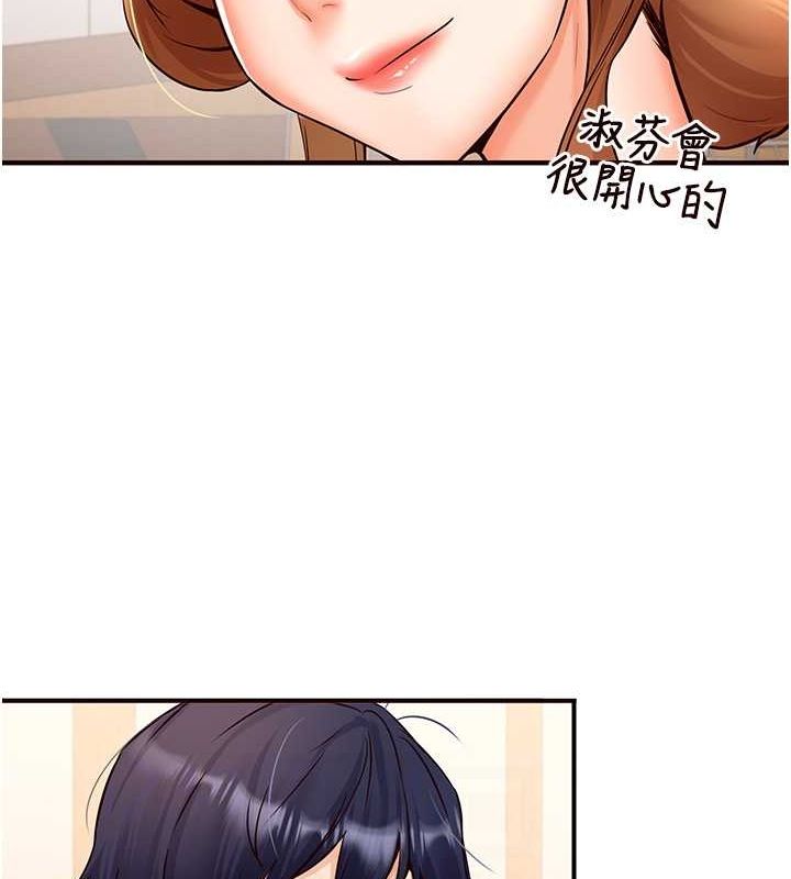[韩国漫画] 熟女自助餐 剧情,女学生#[134P]-75