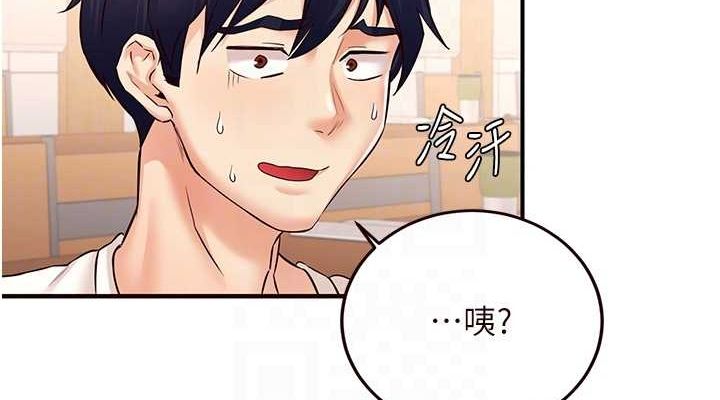 [韩国漫画] 熟女自助餐 剧情,女学生#[134P]-76