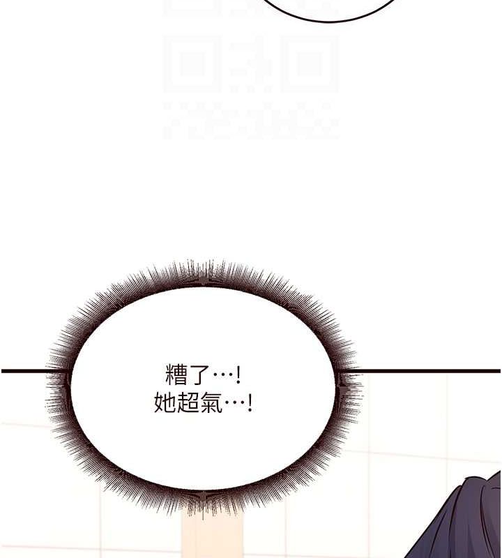 [韩国漫画] 熟女自助餐 剧情,女学生#[134P]-77