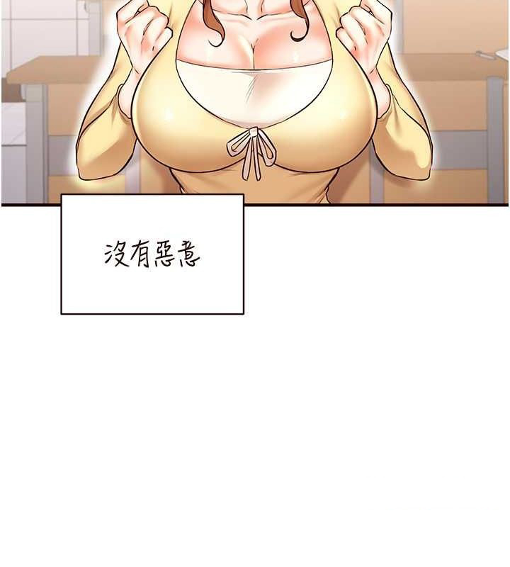 [韩国漫画] 熟女自助餐 剧情,女学生#[134P]-80