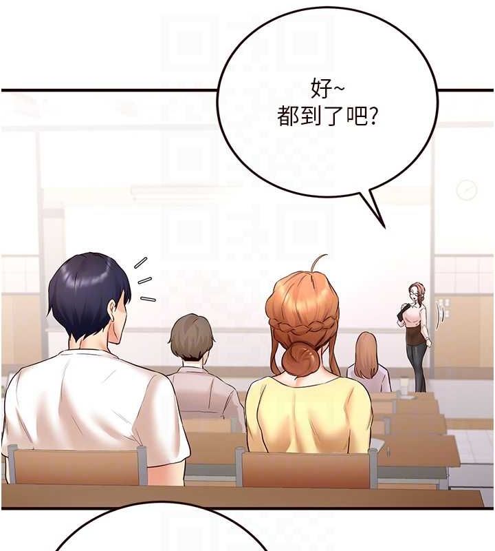 [韩国漫画] 熟女自助餐 剧情,女学生#[134P]-81