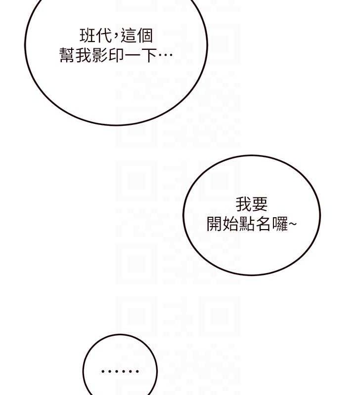 [韩国漫画] 熟女自助餐 剧情,女学生#[134P]-82