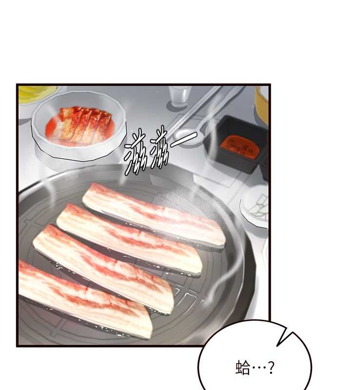 [韩国漫画] 熟女自助餐 剧情,女学生#[134P]-87