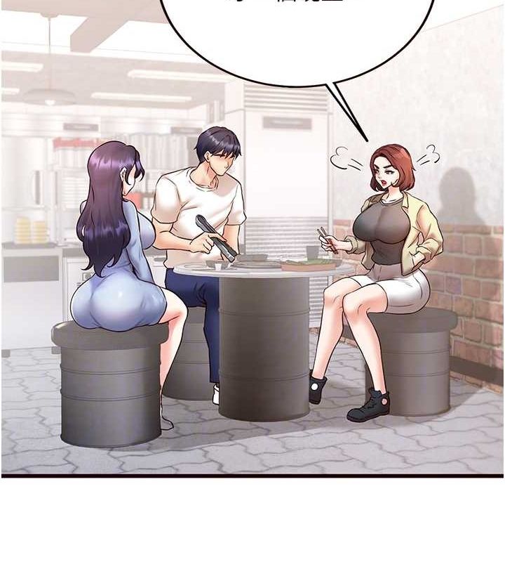 [韩国漫画] 熟女自助餐 剧情,女学生#[134P]-91