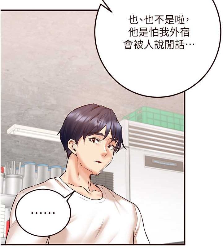 [韩国漫画] 熟女自助餐 剧情,女学生#[134P]-94