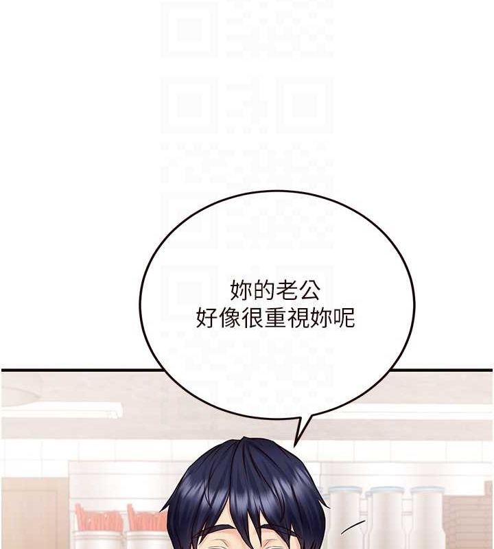 [韩国漫画] 熟女自助餐 剧情,女学生#[134P]-97