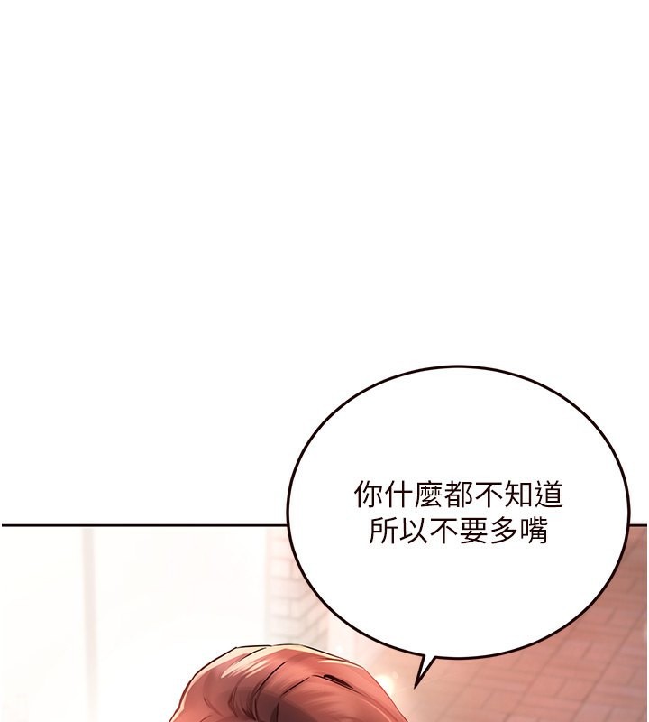 [韩国漫画] 熟女自助餐 剧情,女学生#[137P]-1
