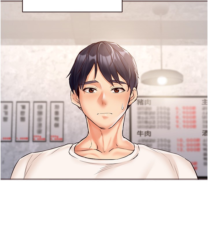 [韩国漫画] 熟女自助餐 剧情,女学生#[137P]-10