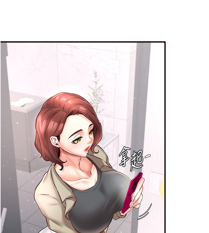 [韩国漫画] 熟女自助餐 剧情,女学生#[137P]-100