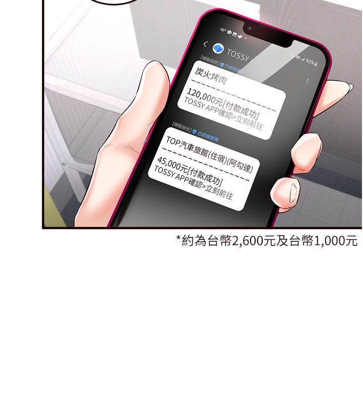 [韩国漫画] 熟女自助餐 剧情,女学生#[137P]-101