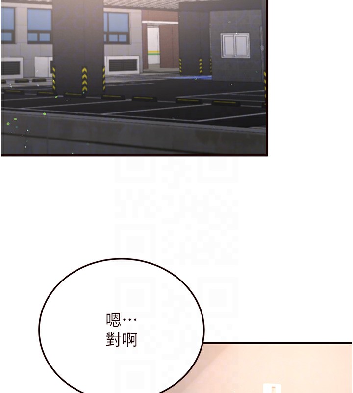 [韩国漫画] 熟女自助餐 剧情,女学生#[137P]-103