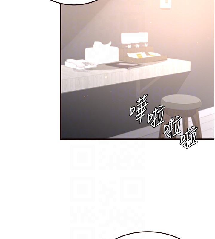 [韩国漫画] 熟女自助餐 剧情,女学生#[137P]-104