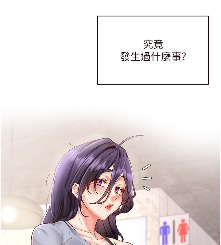 [韩国漫画] 熟女自助餐 剧情,女学生#[137P]-11