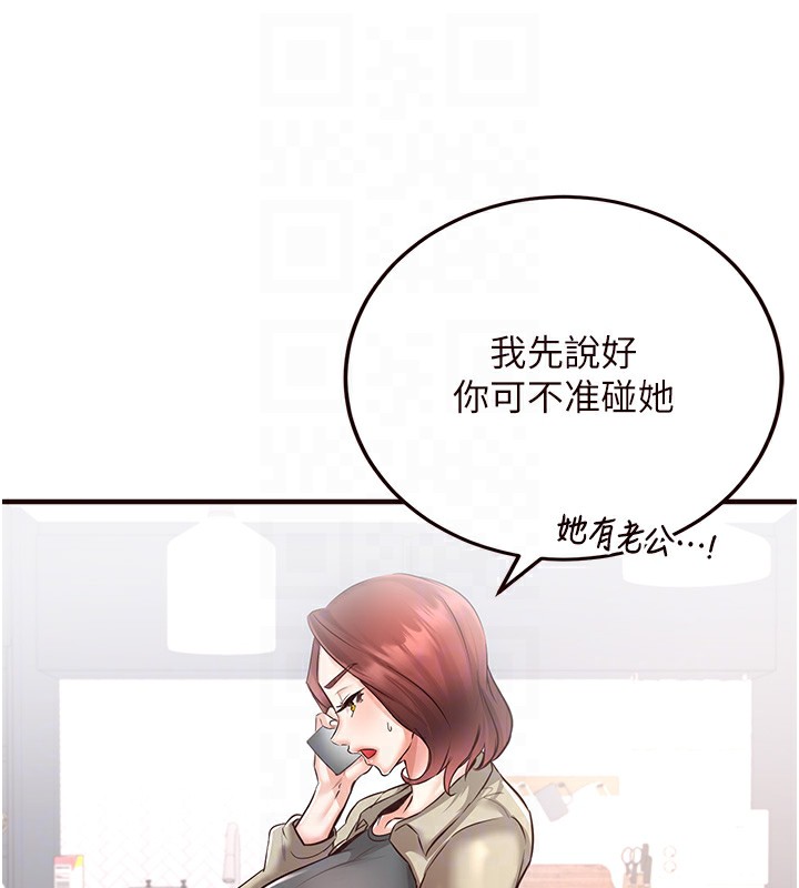 [韩国漫画] 熟女自助餐 剧情,女学生#[137P]-110