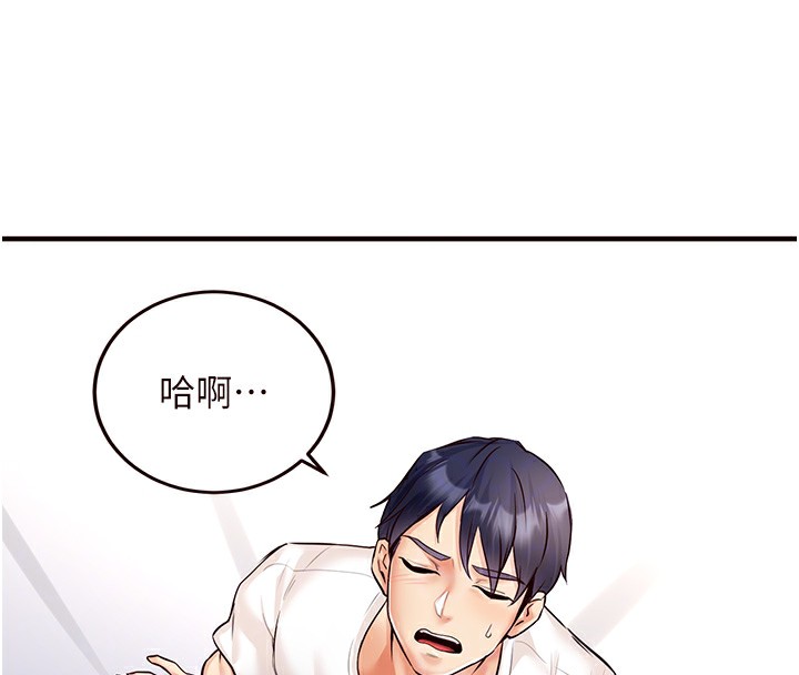 [韩国漫画] 熟女自助餐 剧情,女学生#[137P]-113