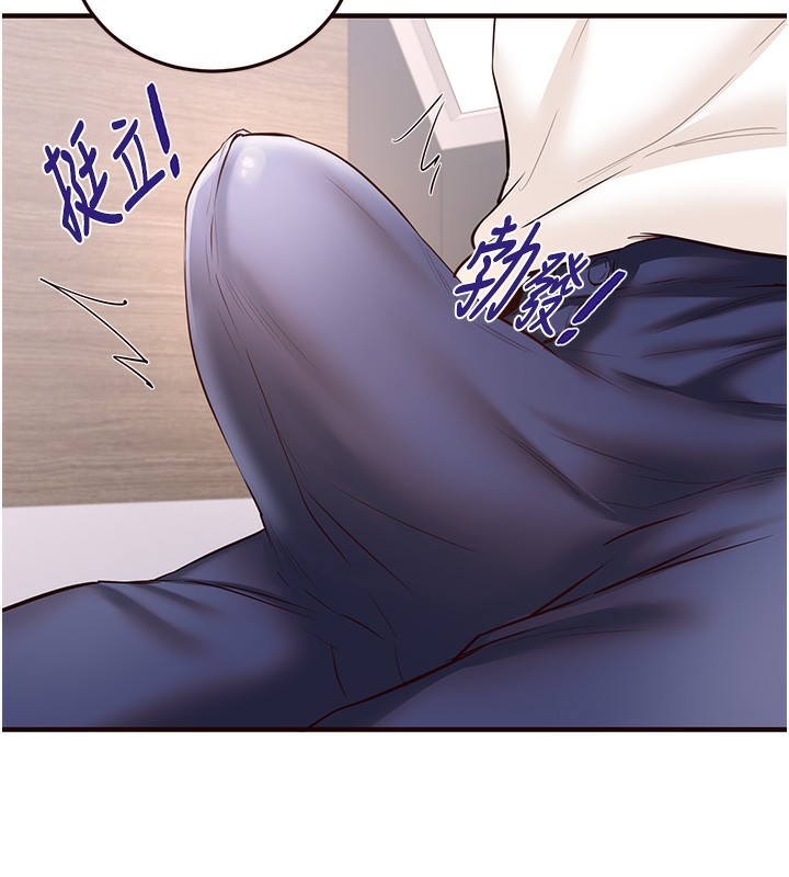 [韩国漫画] 熟女自助餐 剧情,女学生#[137P]-119