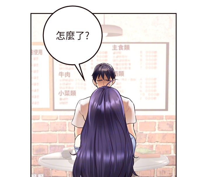 [韩国漫画] 熟女自助餐 剧情,女学生#[137P]-123