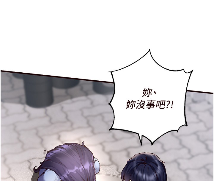 [韩国漫画] 熟女自助餐 剧情,女学生#[137P]-126