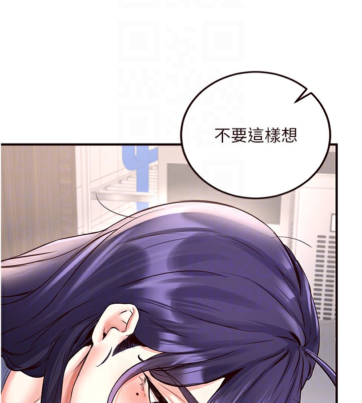 [韩国漫画] 熟女自助餐 剧情,女学生#[137P]-127