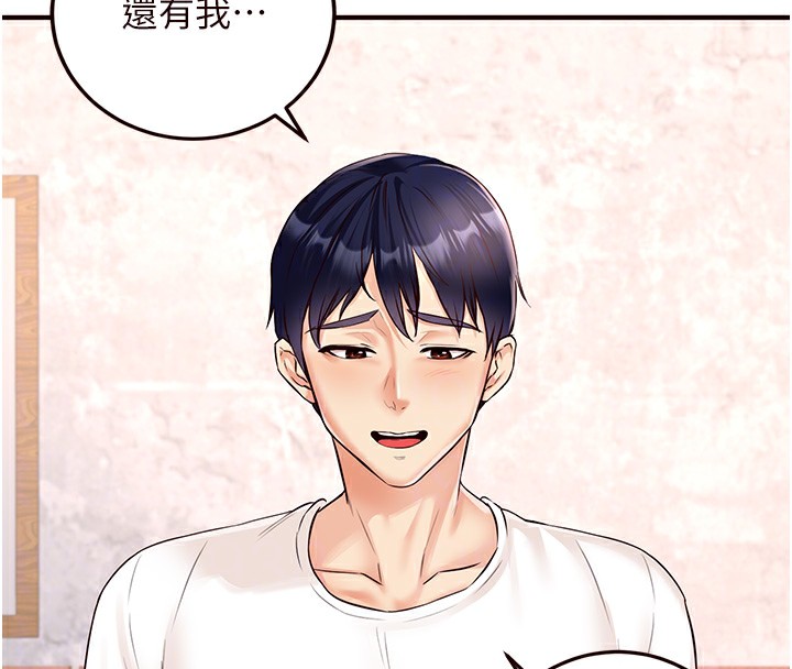 [韩国漫画] 熟女自助餐 剧情,女学生#[137P]-128