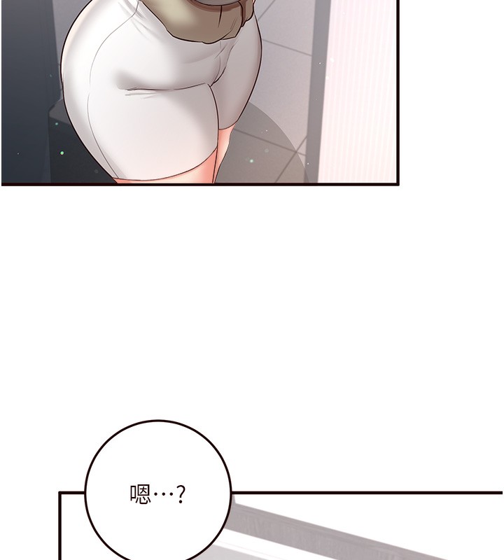 [韩国漫画] 熟女自助餐 剧情,女学生#[137P]-130