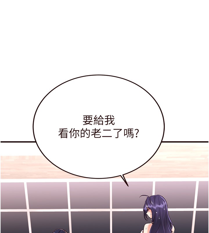 [韩国漫画] 熟女自助餐 剧情,女学生#[137P]-133