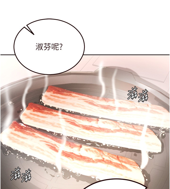 [韩国漫画] 熟女自助餐 剧情,女学生#[137P]-16