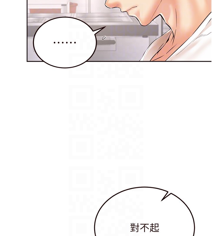 [韩国漫画] 熟女自助餐 剧情,女学生#[137P]-20