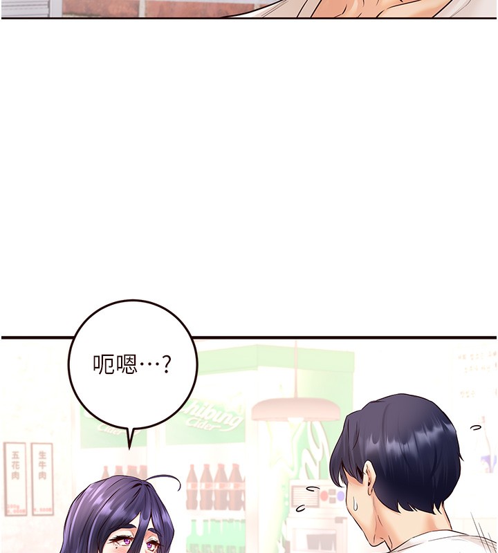[韩国漫画] 熟女自助餐 剧情,女学生#[137P]-25