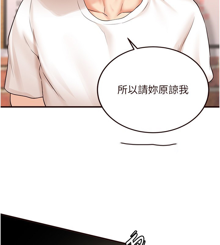 [韩国漫画] 熟女自助餐 剧情,女学生#[137P]-29