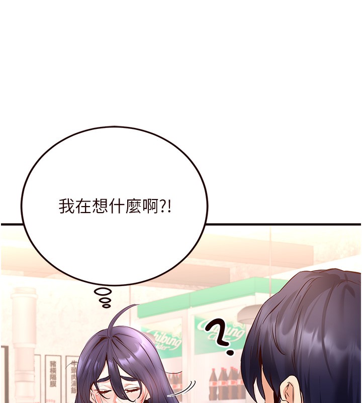 [韩国漫画] 熟女自助餐 剧情,女学生#[137P]-40