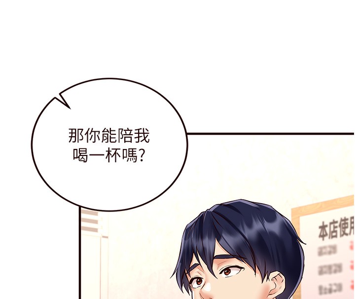 [韩国漫画] 熟女自助餐 剧情,女学生#[137P]-42